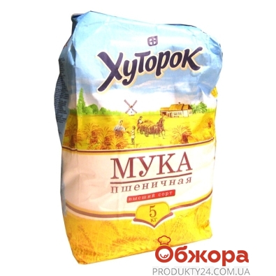Мука Хуторок 5кг пшеничная в/с – ИМ «Обжора»