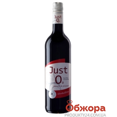 Вино Германия  Джаст Фри (Just 0) красное п/сл. безалкогольное 0,75 л – ИМ «Обжора»