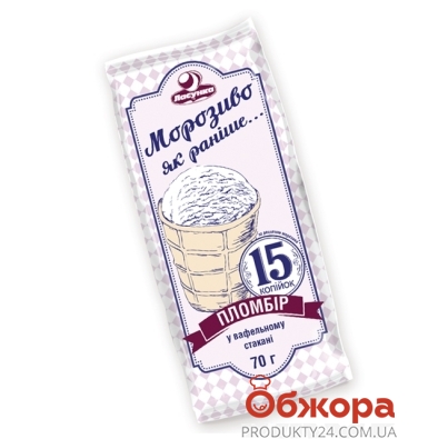 Мороженое Ласунка 15копеек 70 г – ІМ «Обжора»