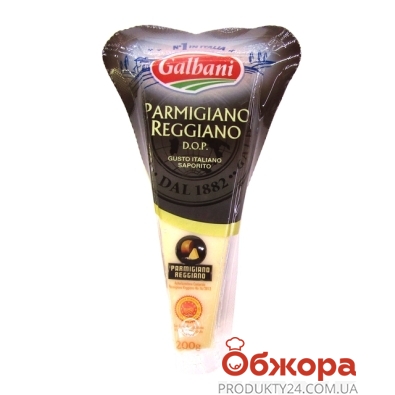 Сыр Гальбани (Galbani) Пармиджано Реджано 200г  32% – ІМ «Обжора»