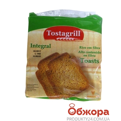 Тосты Минигрилл (Minigrill) пшеничные цельного зерна 90г – ИМ «Обжора»