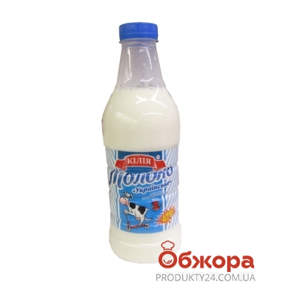 Молоко Кілія 2,6% 930г п/пляш – ІМ «Обжора»