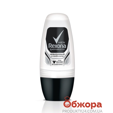 Дезодорант Рексона (REXONA) Невидимый на черном и белом 55 г – ІМ «Обжора»
