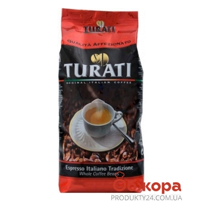 Кофе Турати (Turati) Qualita Affezionato зерно 250 г – ІМ «Обжора»