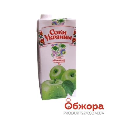 Сік `Соки України` 1л яблуко – ІМ «Обжора»