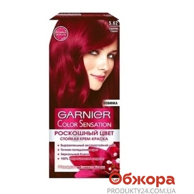 Краска для волос Color Sensation 5.62 – ИМ «Обжора»