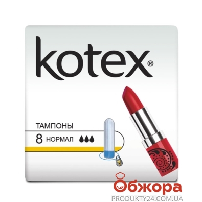 Тампони KOTEX Нормал 8 – ІМ «Обжора»