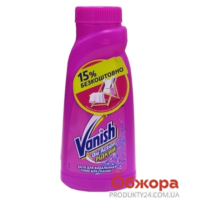 Пятновыводитель Ваниш (Vanish) WHITE LIQUID жидкий 450 мл.-15% – ІМ «Обжора»