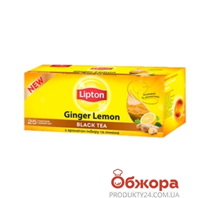 Чай Ліптон 25 п Ginger Lemon – ІМ «Обжора»