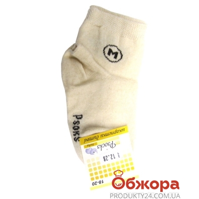 Шкарпетки дит,Лого М 18-20р, – ІМ «Обжора»