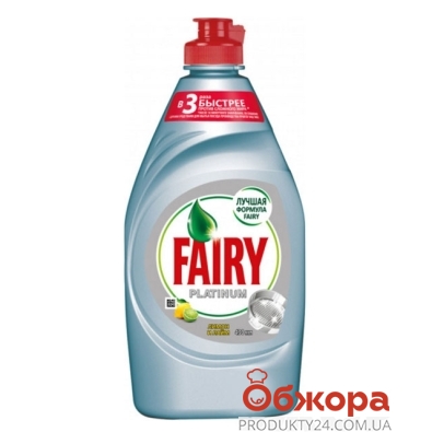 Жидкость для мытья посуды Фери (Fairy) Платинум лимон/лайм 480 мл – ИМ «Обжора»