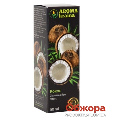 Масло кокоса 50 мл AG50001 – ИМ «Обжора»