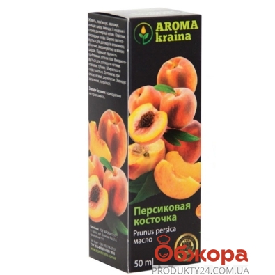 Олiя персикової кісточки AG50006 50 мл – ІМ «Обжора»