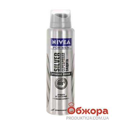 Дезодорант NIVEA 150 мл, срібна захист спрей – ІМ «Обжора»