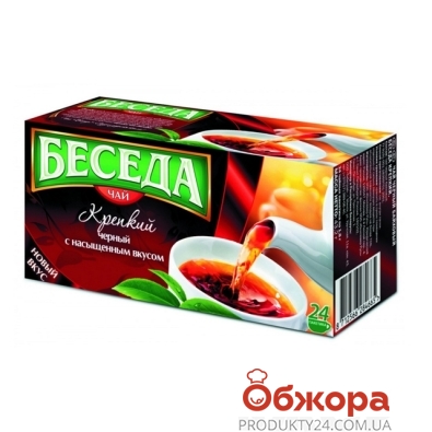 Чай Беседа Крепкий черный 24п – ИМ «Обжора»