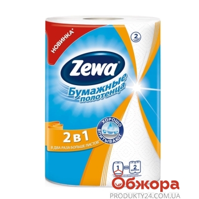 Рушник ZEWA білий 2в1 кухонний – ІМ «Обжора»