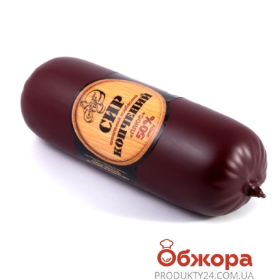 Сир ковбасний Старокозацький 50% Преміум – ІМ «Обжора»
