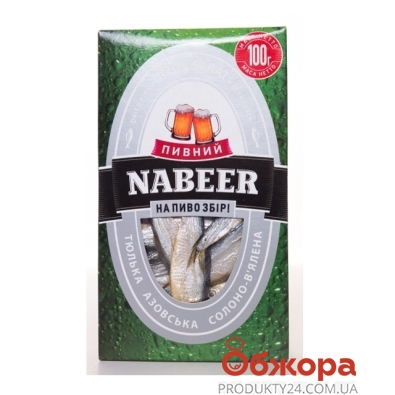 Тюлька Набир (Nabeer) сол-вяленая 100 – ІМ «Обжора»