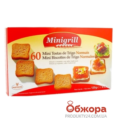 Тости Minigrill 120г пшеничні – ІМ «Обжора»
