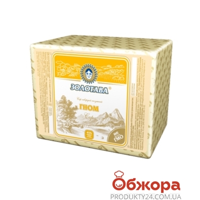 Сыр Золотава Гном 1-1,2 кг – ИМ «Обжора»