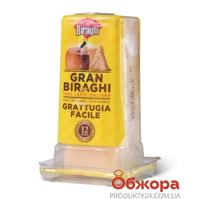 Сыр Бирахи (Biraghi) Гран 200 г 32% – ИМ «Обжора»