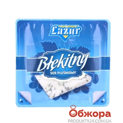 Сыр Голубой Лазур (Lazur) 100 г – ИМ «Обжора»