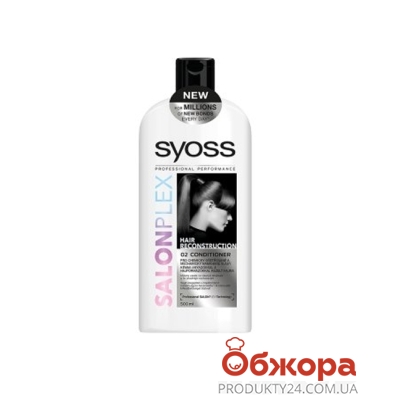 Бальзам Сьёс (Syoss) SALON PLEX для ослабленных волос, 500 мл – ІМ «Обжора»