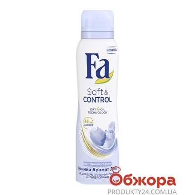Дезодорант (Fa) Soft & Control. Нежный аромат Лилии 150 мл – ІМ «Обжора»