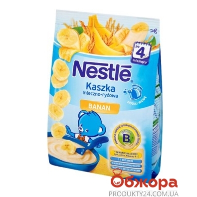 Каша Нестле (Nestle) молочный рис банан с бифидобактериями 160 г – ІМ «Обжора»