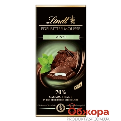 Шоколад Линдт (Lindt) Edelbitter Mousse minze 70%, 150 г – ИМ «Обжора»
