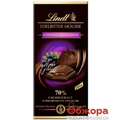 Шоколад Lindt Edelbitter Mousse schwarze johannisbeere 70%, 150 г – ИМ «Обжора»