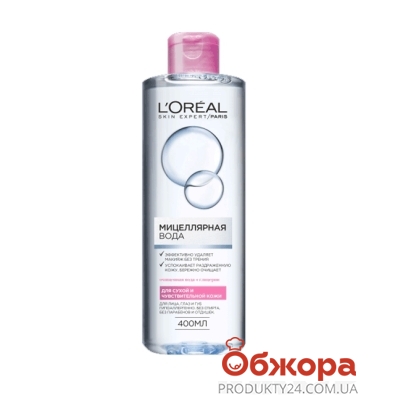 Мицеллярная вода Лореаль (Loreal) для снятия макияжа для сухой и чувствительной кожи лица 200 мл – ИМ «Обжора»