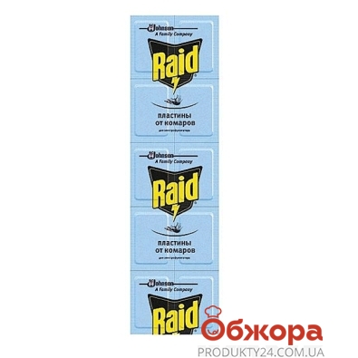 Пластинки Рейд (Raid) против комаров 10 шт – ІМ «Обжора»