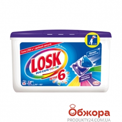 Капсулы для стирки Лоск (Losk) Duo Color 14шт – ІМ «Обжора»