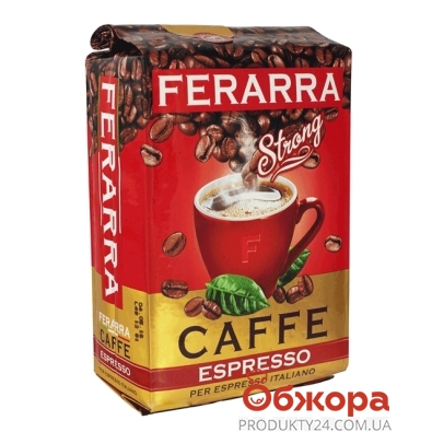 Кава мелена Espresso Ferarra 250 г – ІМ «Обжора»