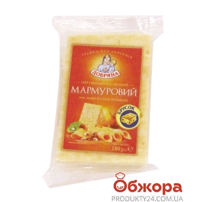 Сыр Добряна Мраморный 50% 180 Г – ИМ «Обжора»