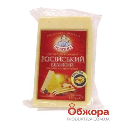 Сыр Добряна Росийский 50% 180 г – ІМ «Обжора»