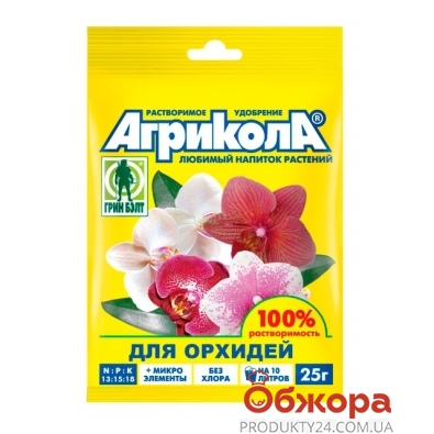 Удобрения Агрикола для Орхидей 25 г 04-130 – ІМ «Обжора»