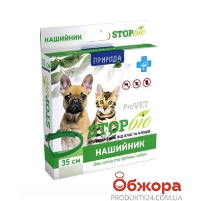 Ошейник ЭКО для мелких собак и котов  против блох – ИМ «Обжора»