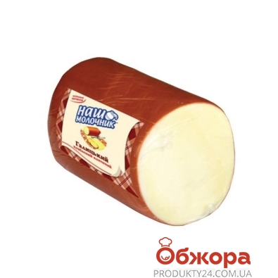 Сыр Наш Молочник Колбасный 40% Галицкий – ИМ «Обжора»