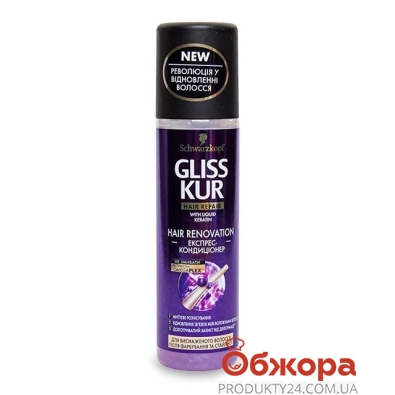 Экспресс-Кондиционер  Глис Кур (Gliss Kur) Hair Renovation для ослабленных,истощенных волос 200 мл – ІМ «Обжора»
