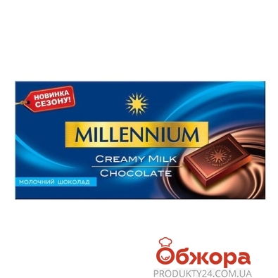 Шоколад Миллениум (Millennium) молочный, 100 г – ІМ «Обжора»