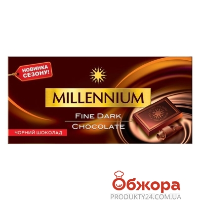Шоколад Миллениум черный, 100 г – ИМ «Обжора»