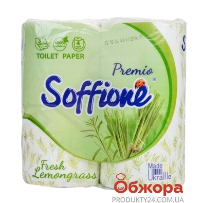 Т/бумага Соффионе (Soffione) белая Fresh Lemongrass 4 шт. – ИМ «Обжора»