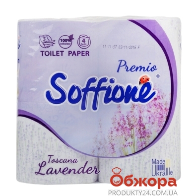 Т/Папір Софіоне мікро-біла Toskana Lavender 4 шт, 3-шар. – ІМ «Обжора»