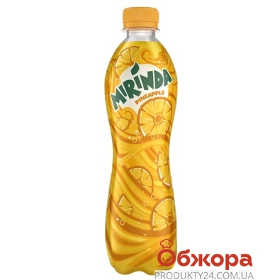 Вода Миринда-Ананас 0,5 л – ІМ «Обжора»