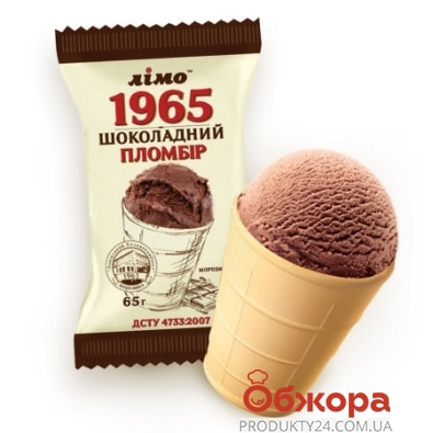 Мороженое Лимо Пломбир 1965 шокол ваф.ст 75г – ІМ «Обжора»