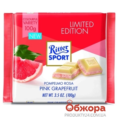 Шоколад Риттер спорт (Ritter Sport) белый грейпфрут 100 г – ІМ «Обжора»