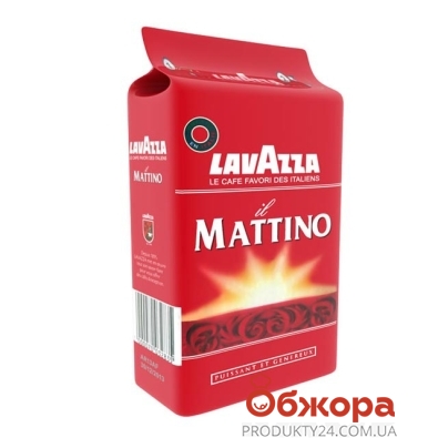 Кофе Лавазза (Lavazza) Маttino молотый  250 г – ИМ «Обжора»