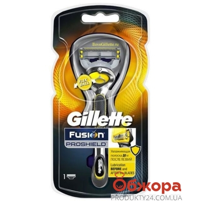 Станок для бритья Джилет (Gillette) FUSION ProShield + 1 картр. – ИМ «Обжора»